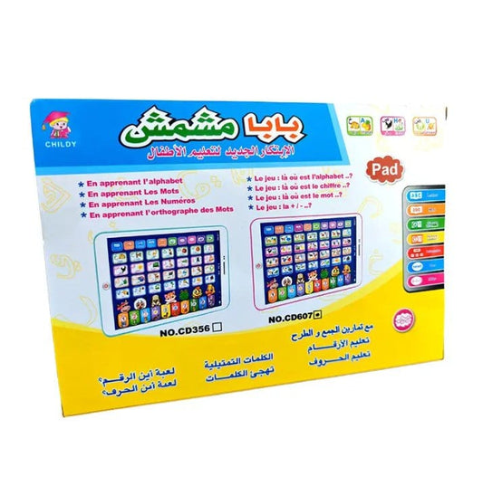 Educational Learning Tablet - LaamLooks