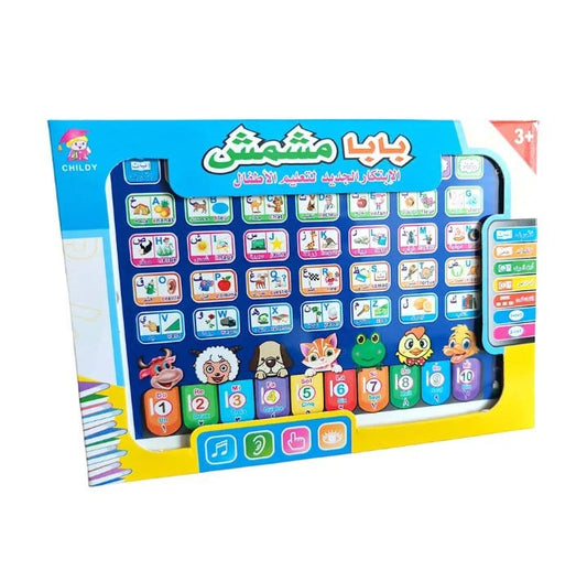 Educational Learning Tablet - LaamLooks